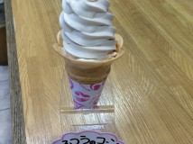 きなこソフトクリーム