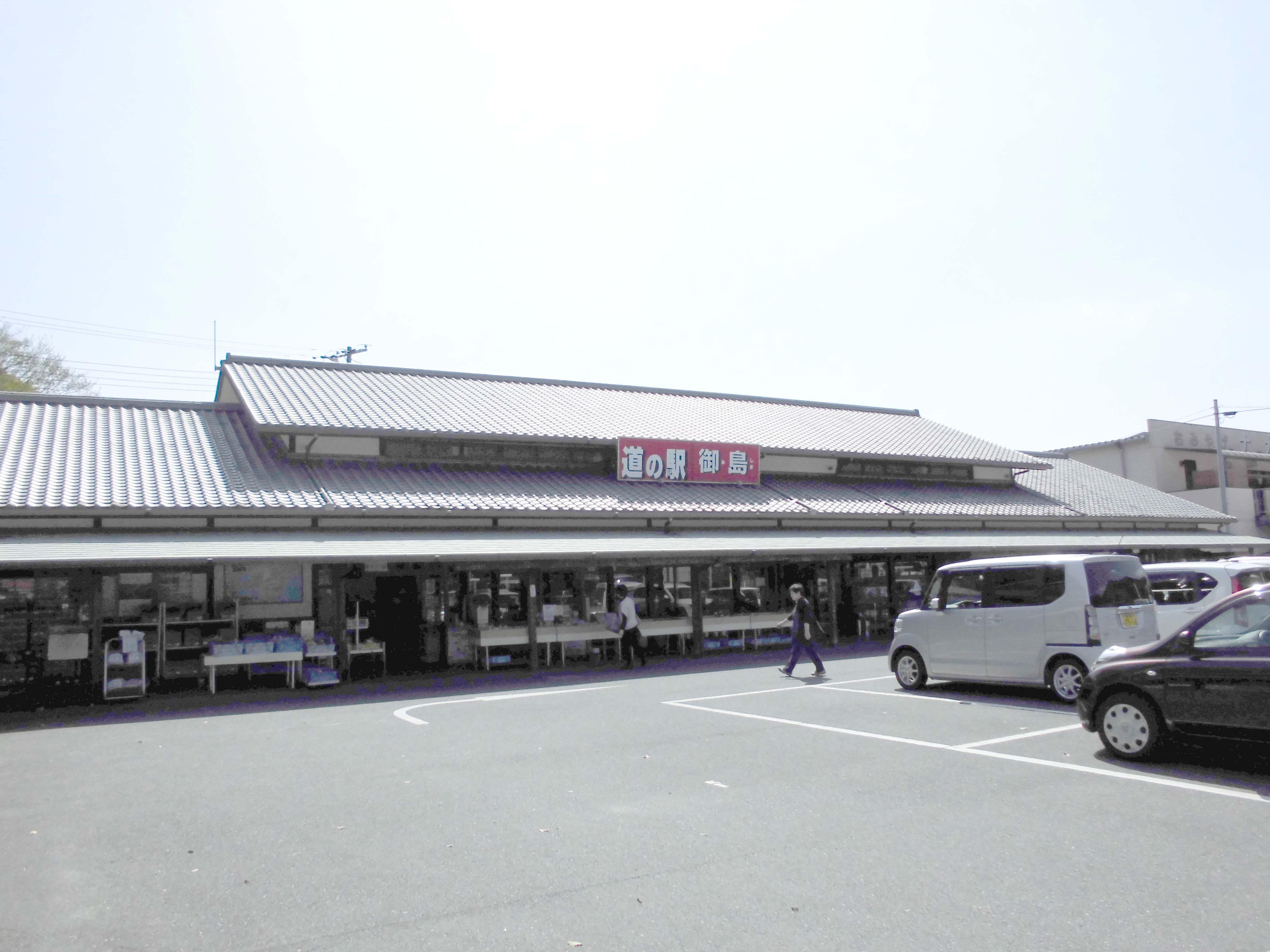 しまなみの駅御島