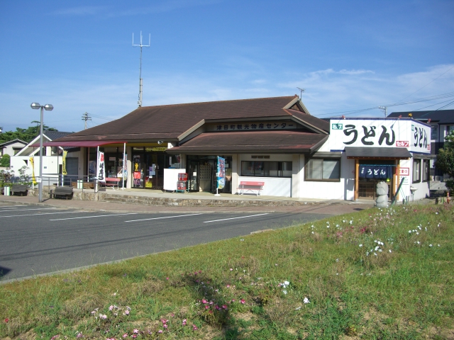 津田の松原