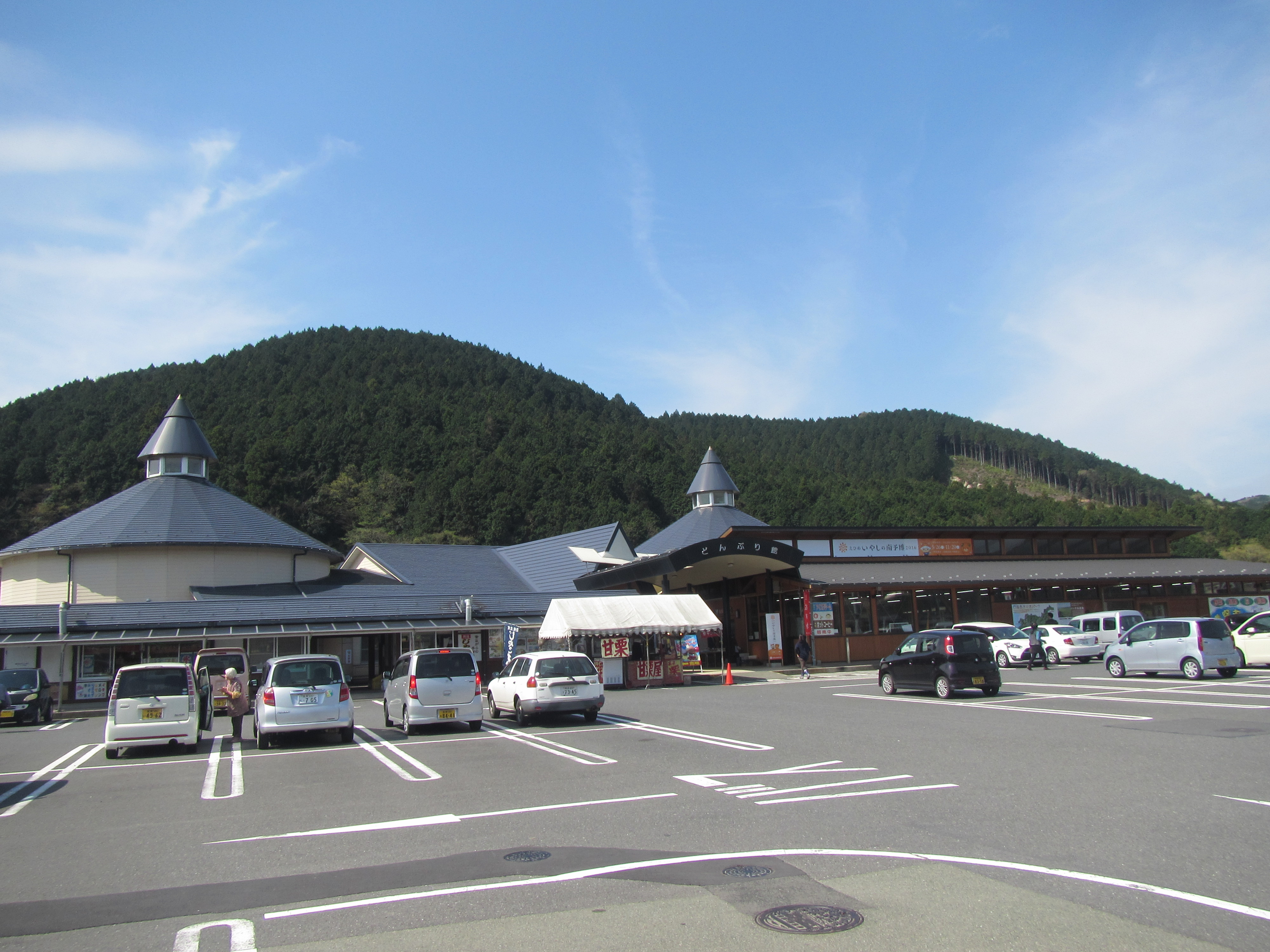 どんぶり館