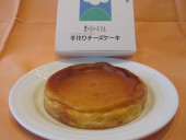 雲の上のホテル手作りチーズケーキ