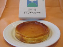 雲の上のホテル手作りチーズケーキ
