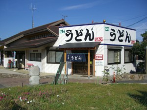 ｢道の駅｣津田の松原-松原うどん2