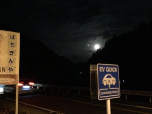 充電のご利用時間は、24時間OK!