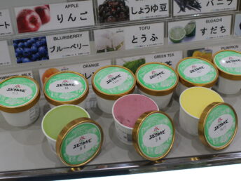 【多種多様なフレーバー】ことなみアイス